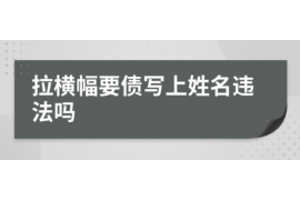 枣阳讨债公司成功追回消防工程公司欠款108万成功案例